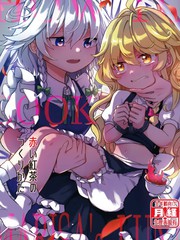 赤色红茶的制作方法~How to cookie Marisa‘s Luna