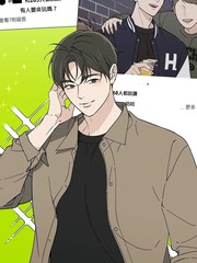 非官方校园恋人