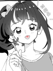 夏天的索拉与真白