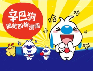 重庆科学城西永第一幼儿园举办六·一儿童节庆祝活动