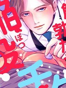 触摸 勃起、凹陷乳头