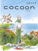 COCOON