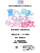 与网黄男线下时调教他