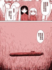 阶层都市断片集