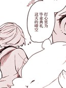 本日晴空万里