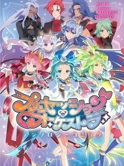 公主专场管弦乐官方漫画