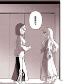 家政妇小姐想用我「充电」