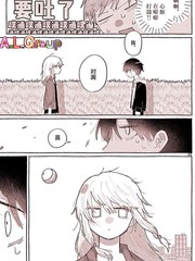 永礼与淀见