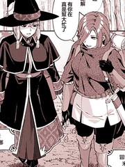 百合陷阱地下城