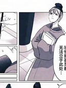 私奔