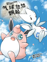 气球悠悠飘起