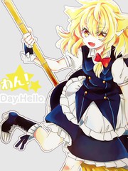 汪! Day Hello