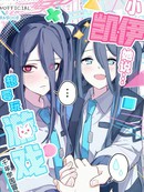 (C106) 小凯伊她说…想要玩游戏!? 千年学园冒险篇!