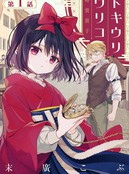 贩时少女记