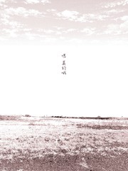 期待