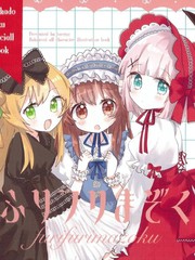 (C108)弗里弗里魔族