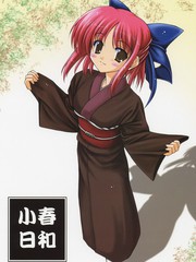 小春日和