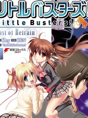 Little Busters!Last of Refrain