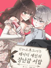 琴小姐的玩具抽屉