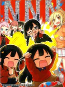 菜!菜!菜!