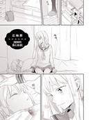 姐妹的真心实感