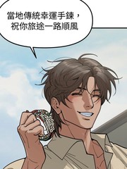 扒进你心里