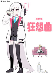 波西米亚狂想曲