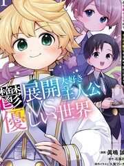 最爱致郁展开的主人公VS温柔世界