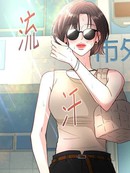有你的夏天