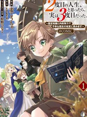 以为是第二次人生，没想到其实是第三次。