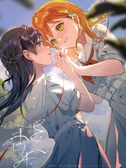 繋