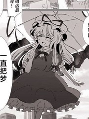 莲子有朋友，梅莉没朋友的故事