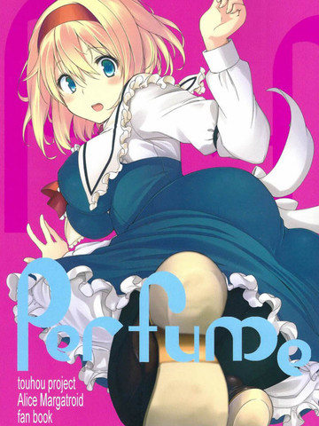 Perfume漫画 1已完结 在线漫画 动漫屋 Perfume漫画 1已完结 在线漫画 动漫屋